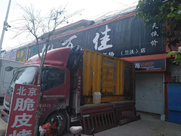 四会租赁发电机-柴油发电机组在火车站的应用 