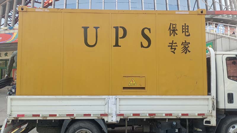 四会怎样判断柴油发电机组和UPS电源的配合工作是否正常？